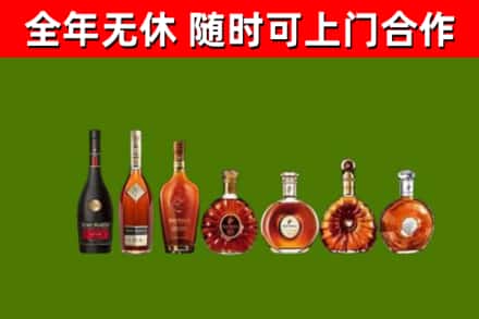 兴山烟酒回收洋酒价格.jpg