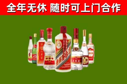 兴山烟酒回收八大名酒.jpg