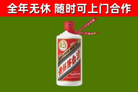 兴山烟酒回收飞天茅台酒.jpg