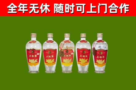 兴山烟酒回收公斤五粮液.jpg